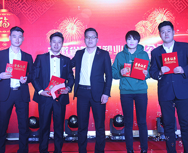 員工風(fēng)采、企業(yè)文化