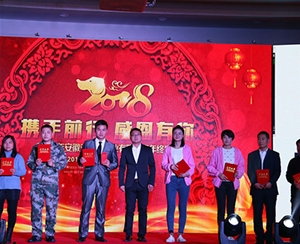 員工風(fēng)采、企業(yè)文化
